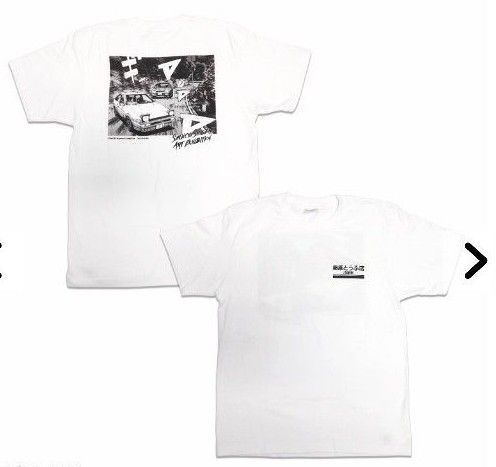 頭文字D イニシャルD 藤原とうふ店 Tシャツ Lサイズ ホワイト しげの秀一原画展