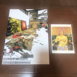 横尾忠則 Cats and Portraits and レクイエム 画家と像と猫、ポストカード
