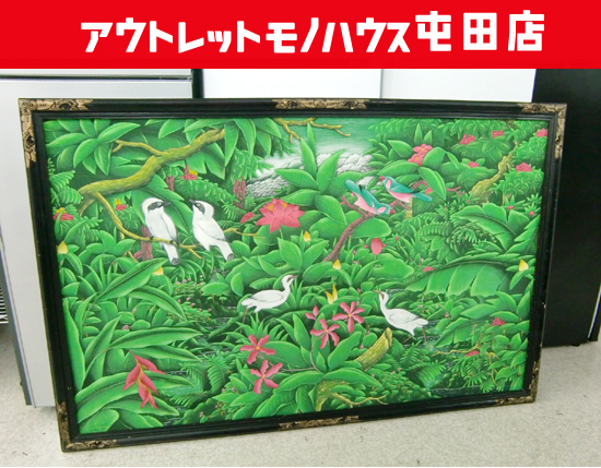 2025年最新】Yahoo!オークション -(バリ(絵画)の中古品・新品 2025年最新】Yahoo!オークション -(バリ(絵画)の中古品・新品