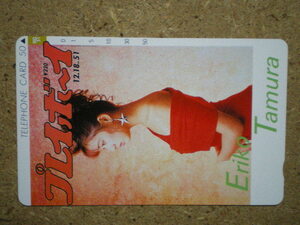 田村英里子 テレホンカードの値段と価格推移は 122件の売買情報を集計した田村英里子 テレホンカードの価格や価値の推移データを公開 田村英里子 テレホンカードの値段と価格推移は 122件の売買情報を集計した田村英里子 テレホンカードの価格や価値の推移データを公開