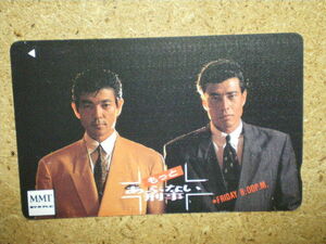 sibat* Shibata ...... more .. not ..mi goat tv unused 50 frequency telephone card 