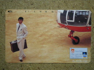 sibat*110-80122 Shibata .. Japan confidence . unused 50 frequency telephone card 