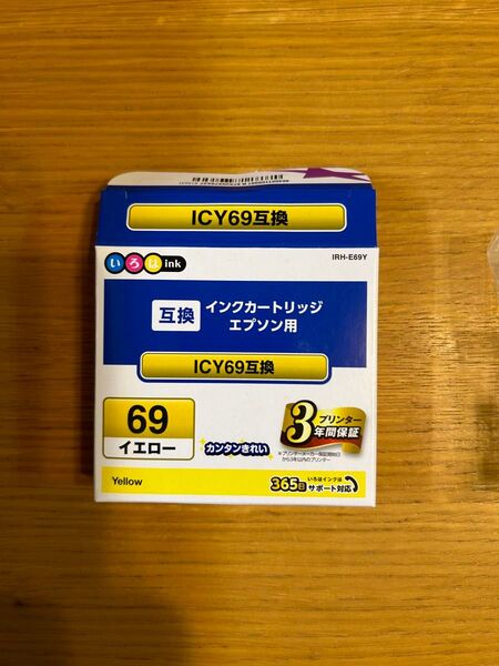 ICY69 互換 インクカートリッジ イエロー エプソン