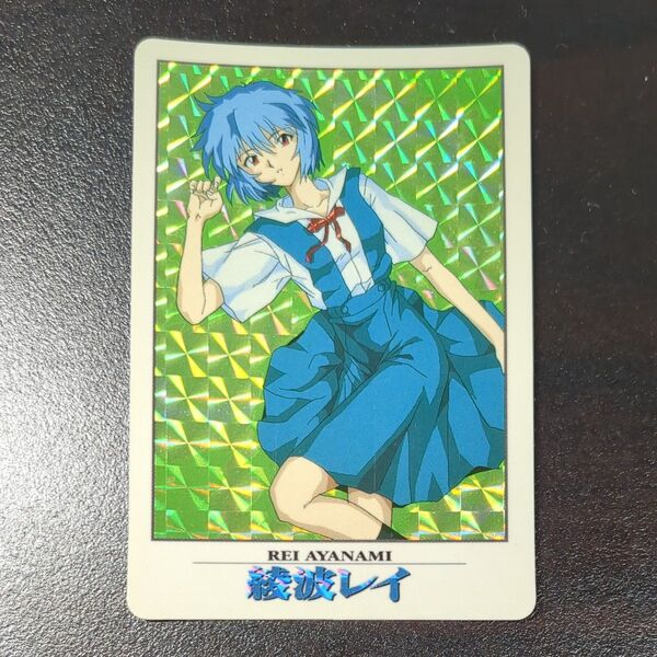 綾波レイ エヴァンゲリオン カード