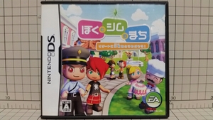 ぼくとシムのまちの値段と価格推移は 115件の売買情報を集計したぼくとシムのまちの価格や価値の推移データを公開 ぼくとシムのまちの値段と価格推移は 115件の売買情報を集計したぼくとシムのまちの価格や価値の推移データを公開