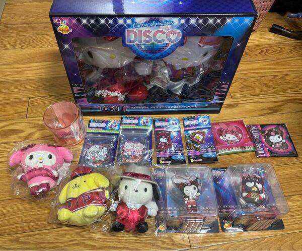 サンリオdiscoくじラスト賞 下位賞
