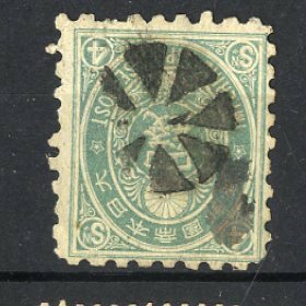 #66676- old small stamp 4 sen settled 