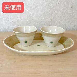 《未使用》 食器 フリーカップ オーバル皿