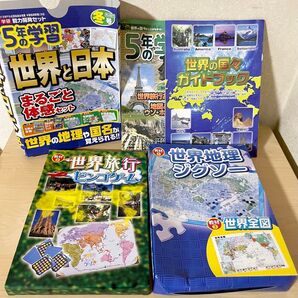 5年の学習 冬号 世界と日本 能力開発セット