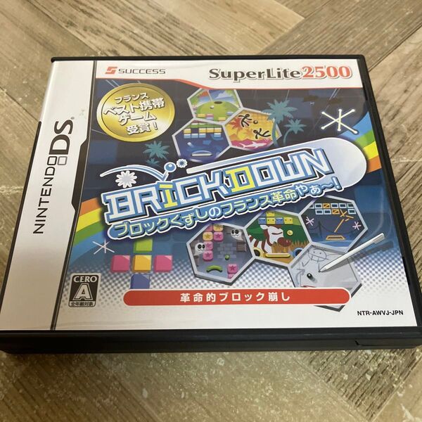 【DS】SuperLite2500 BRICKDOWN ブロックくずしのフランス革命やぁ~!