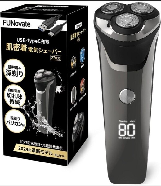 メンズ シェーバー 回転式 充電 深剃り 敏感肌 防水 髭剃り 水洗い