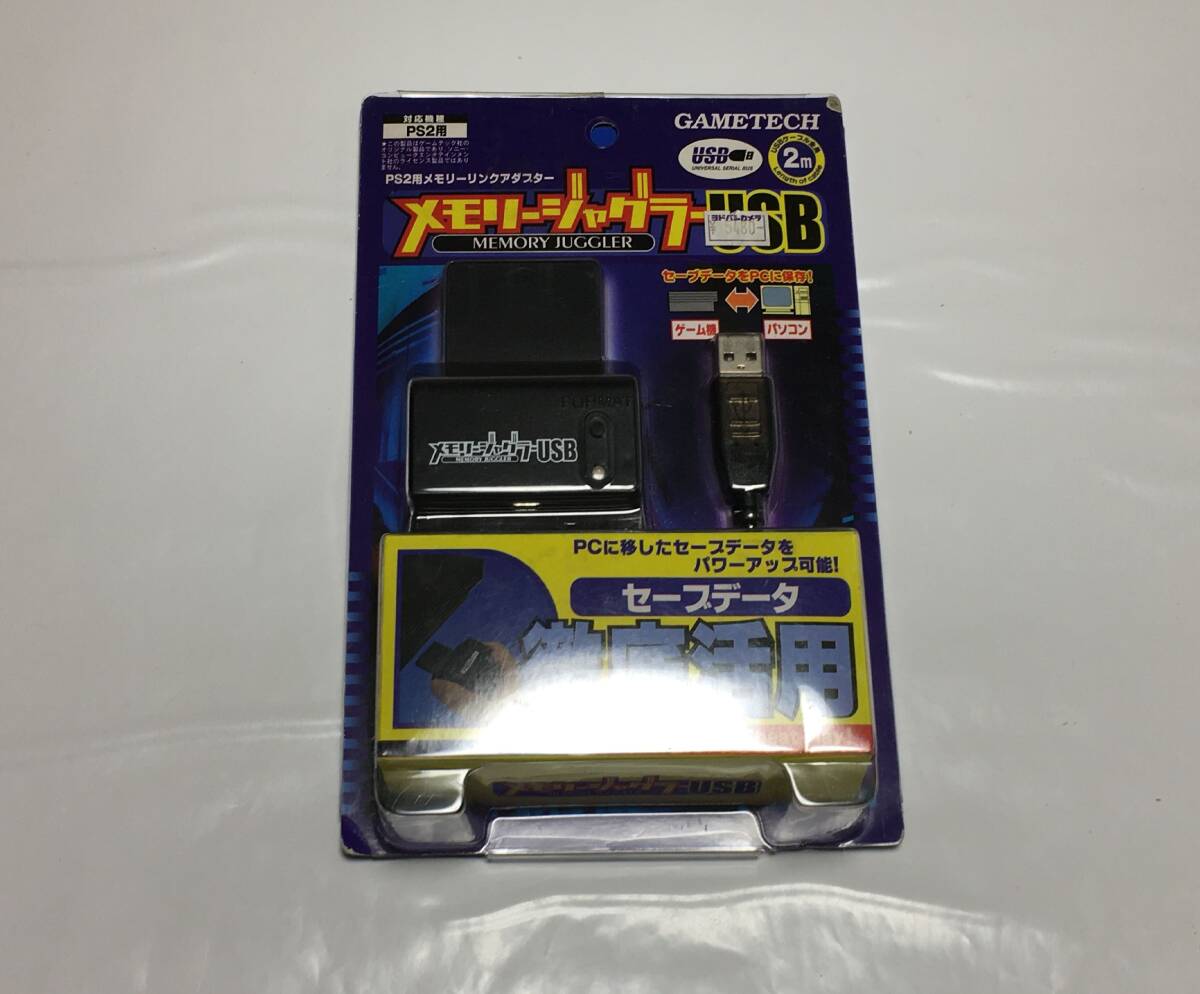 Yahoo!オークション -「ps2 メモリージャグラーusb」(おもちゃ Yahoo!オークション -「ps2 メモリージャグラーusb」(おもちゃ
