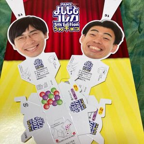 よしもとコレカ5thE ditionうんチョコ カベポスター