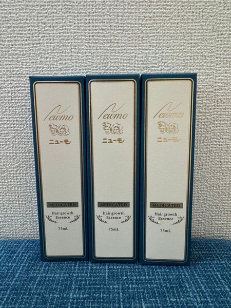 ニューモ 薬用育毛剤 75ml×3本【新品】