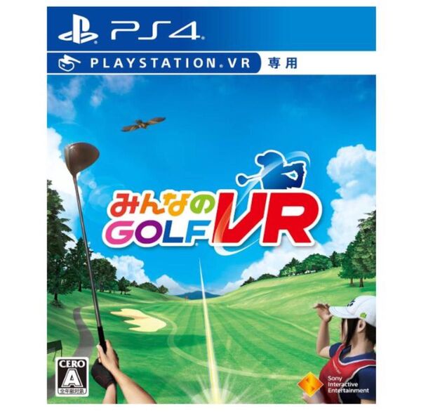 ソニー・インタラクティブエンタテインメント 【PS4】 みんなのGOLF PCJS-66050
