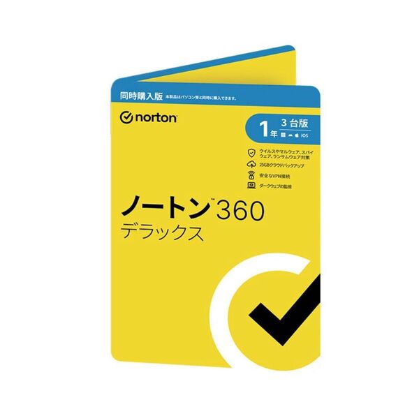 ノートン360デラックス 1年3台版 同時購入版 5397231031466