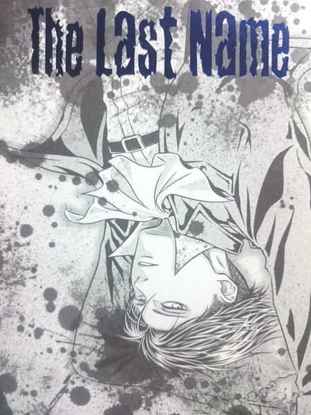 進撃の巨人同人誌★エレリ長編小説★Honey Reletionship(な～の)「The Last Name」