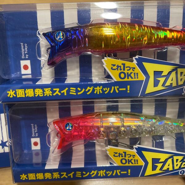 【新品 人気色】ブルーブルー ガボッツ90 2個セット / シーバス ミノー ポッパー K-TEN ジャンプライズ アイマ