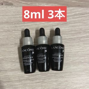 LANCOME ジェネフィック アドバンスト