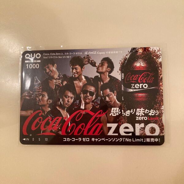 EXILE コカコーラ 使用済み QUOカード