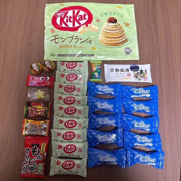 お菓子 お菓子詰め合わせ チョコレート クランチ 詰め合わせ キットカット モンブラン
