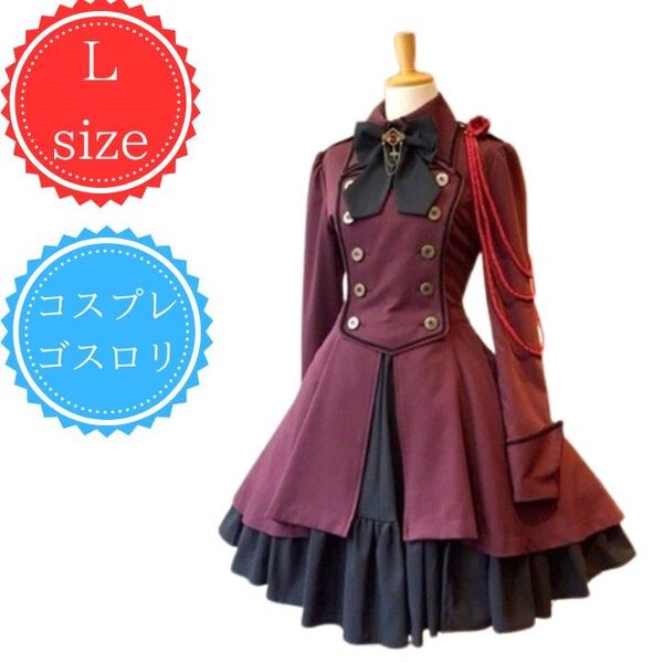 ハロウィン ゴスロリ ワンピース ロリータ コスプレ 衣装 レッド L ロックバンド イベント パーティー衣装 軍服