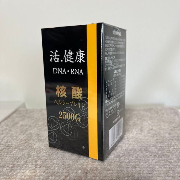 核酸ヘルシーブレイン 2500G