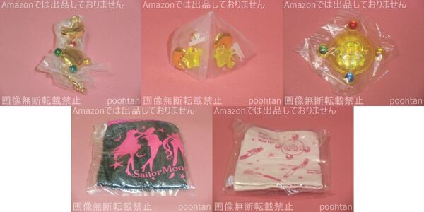 美少女戦士セーラームーンCrystal カプセルグッズ 全5種セット