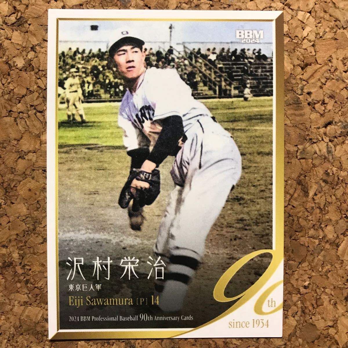 jambalaya_24npb90th-001