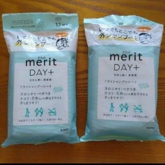 メリットDAY+ドライシャンプーシート 2個セット