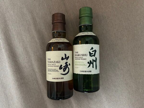 山崎 白州 シングルモルト ウイスキー 2本セット 180ml