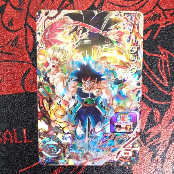 bm1-sec3 バーダック ドラゴンボールヒーローズ