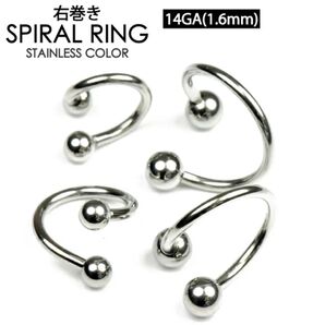 2個 16G ボディピアス ツイスト スパイラル ボールタイプ ●右巻き