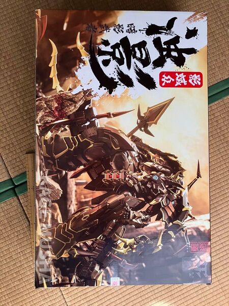 ZEN Of Collectible 蔵道模型 CD−05 独影 暗影武者 可動フィギュア 未開封