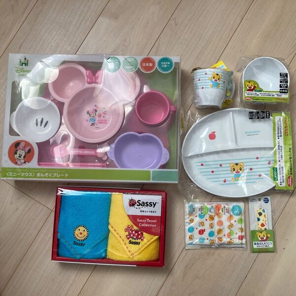 ディズニー しまじろう sassy 食器など