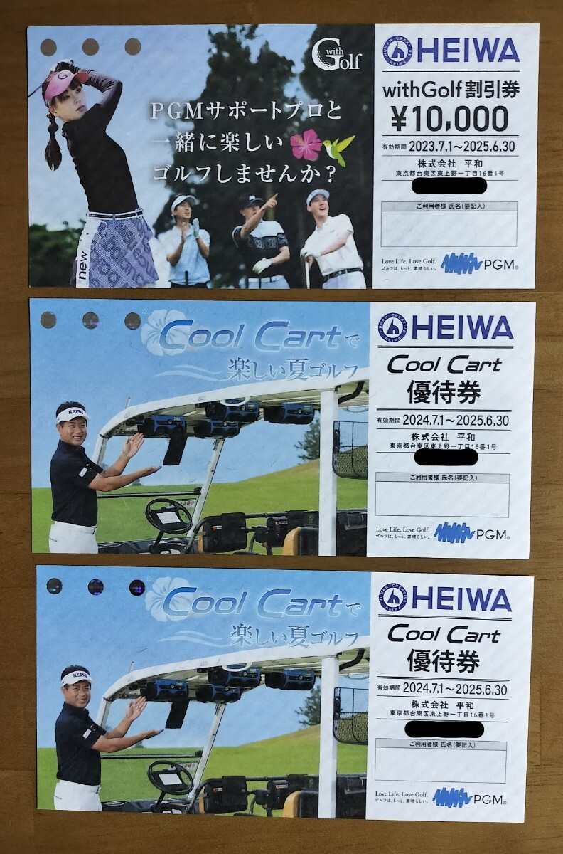 HEIWA withGolf 割引券 - メルカリ