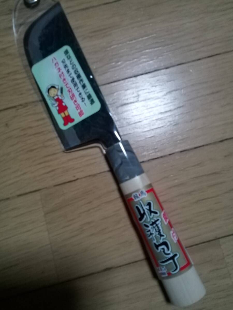 龍馬、鋼付、収穫包丁115mm新品未使用(特殊包丁)D