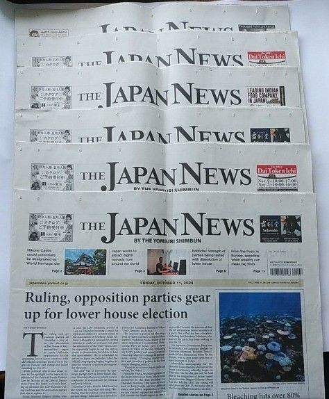 未読 英字新聞 JAPANNEWS 読売 ジャパンニュース 2024年 6日分