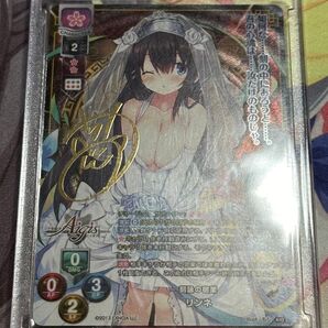 刻詠の宿業 リンネ SP サイン