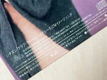 鈴木聖美の１９９０年発売、８センチ・シングルＣＤ 「愛したら異邦人」、 「ひとりでＤＡＮＣＩＮ’」、 の２曲入りのシングルＣＤです。_画像6