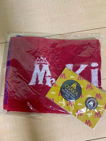 King & Prince First DOME TOUR 2022 Mr.【新品未開封】マフラータオル 缶バッジ セット