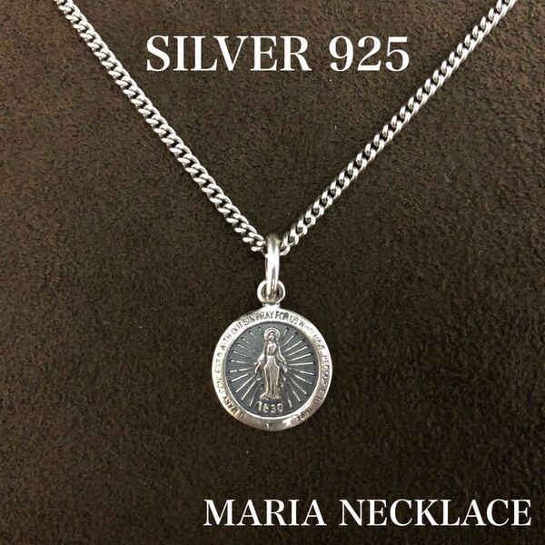 シルバー925 ネックレス・マリア・コイン・メダイ・SILVER・新品