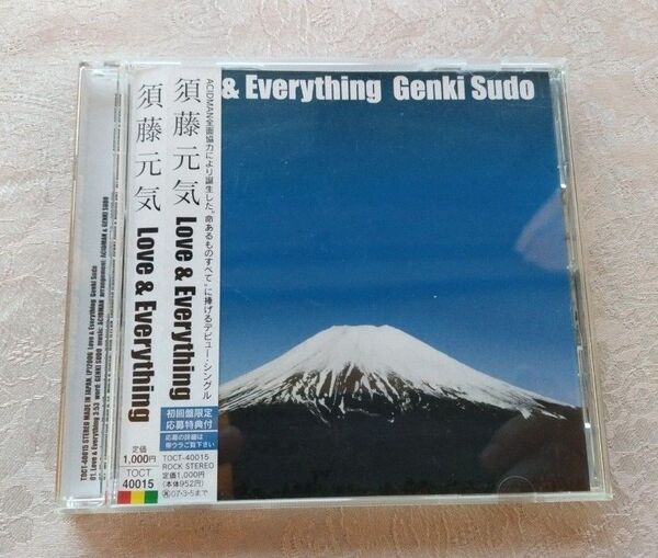 須藤元気 デビュー・シングルCD Love&Everything 中古