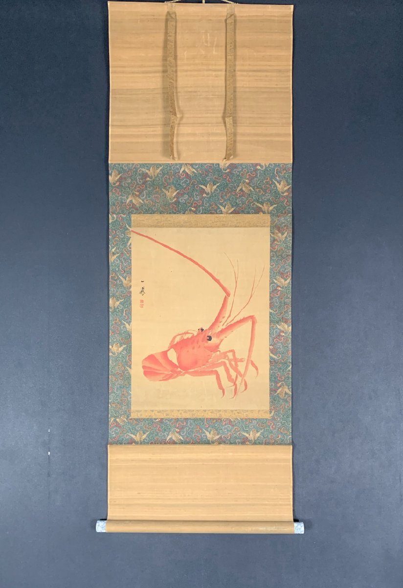 Yahoo!オークション -「エビ」(日本画) (絵画)の落札相場・落札価格 Yahoo!オークション -「エビ」(日本画) (絵画)の落札相場・落札価格