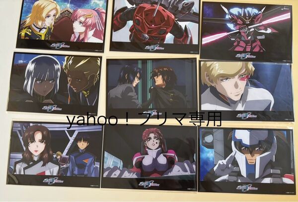 機動戦士ガンダムSEEDFREEDOM 種エク ストライク賞(劇場版)イラストシート全21種類セット