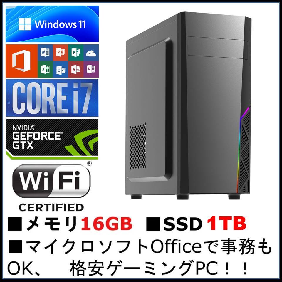 Yahoo!オークション -「ゲーミングpc i7 gtx970」の落札相場 Yahoo!オークション -「ゲーミングpc i7 gtx970」の落札相場