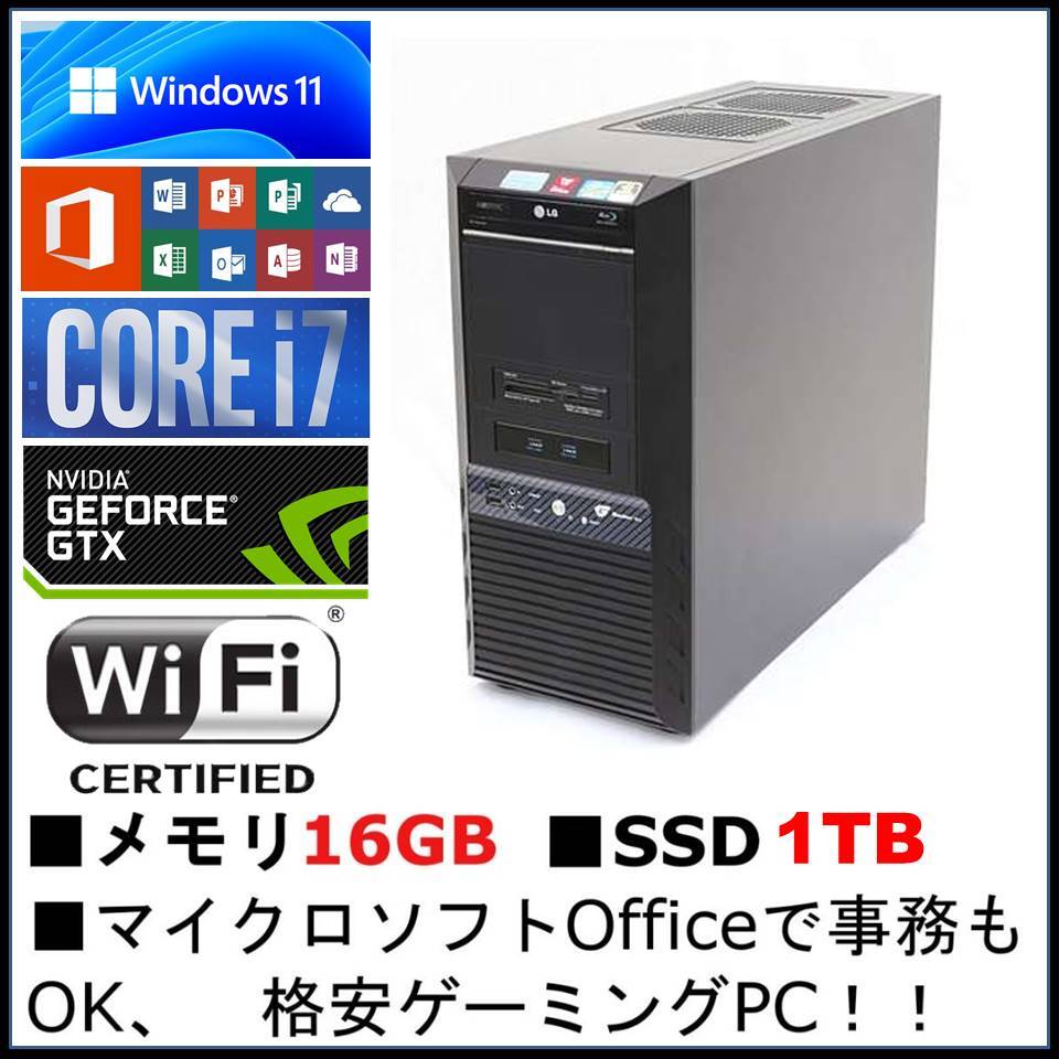Yahoo!オークション -「ゲーミングpc i7 gtx970」の落札相場 Yahoo!オークション -「ゲーミングpc i7 gtx970」の落札相場