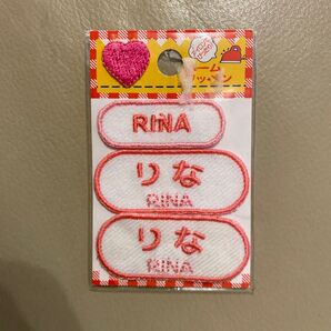 ネームワッペン RINA りな ハート