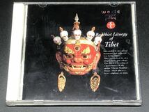 ★中古 CD ◇ 炸裂の音曼荼羅 チベット仏教の音楽 ◇ 1991年盤 KICC-5137 ◇送料180円 A05_画像1