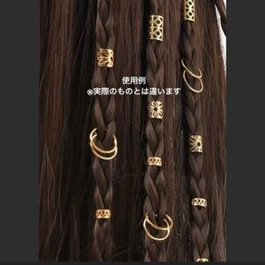 コーンロウ ビーズ ヘアアクセ ヘアビーズ ダンス ゴールド